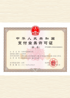 玉州荣誉证书